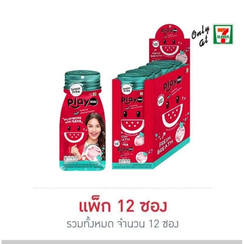 เพลย์มอร์ ลูกอมกลิ่นแตงโมและเมนทอล แบบซอง 12 กรัม (แพ็ก 12 ซอง)