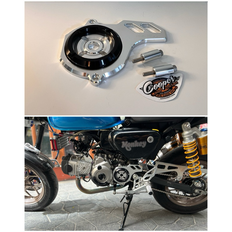 ปิดสเตอร์ cnc บังสเตอร์ cnc - monkey125 (5เกียร์)