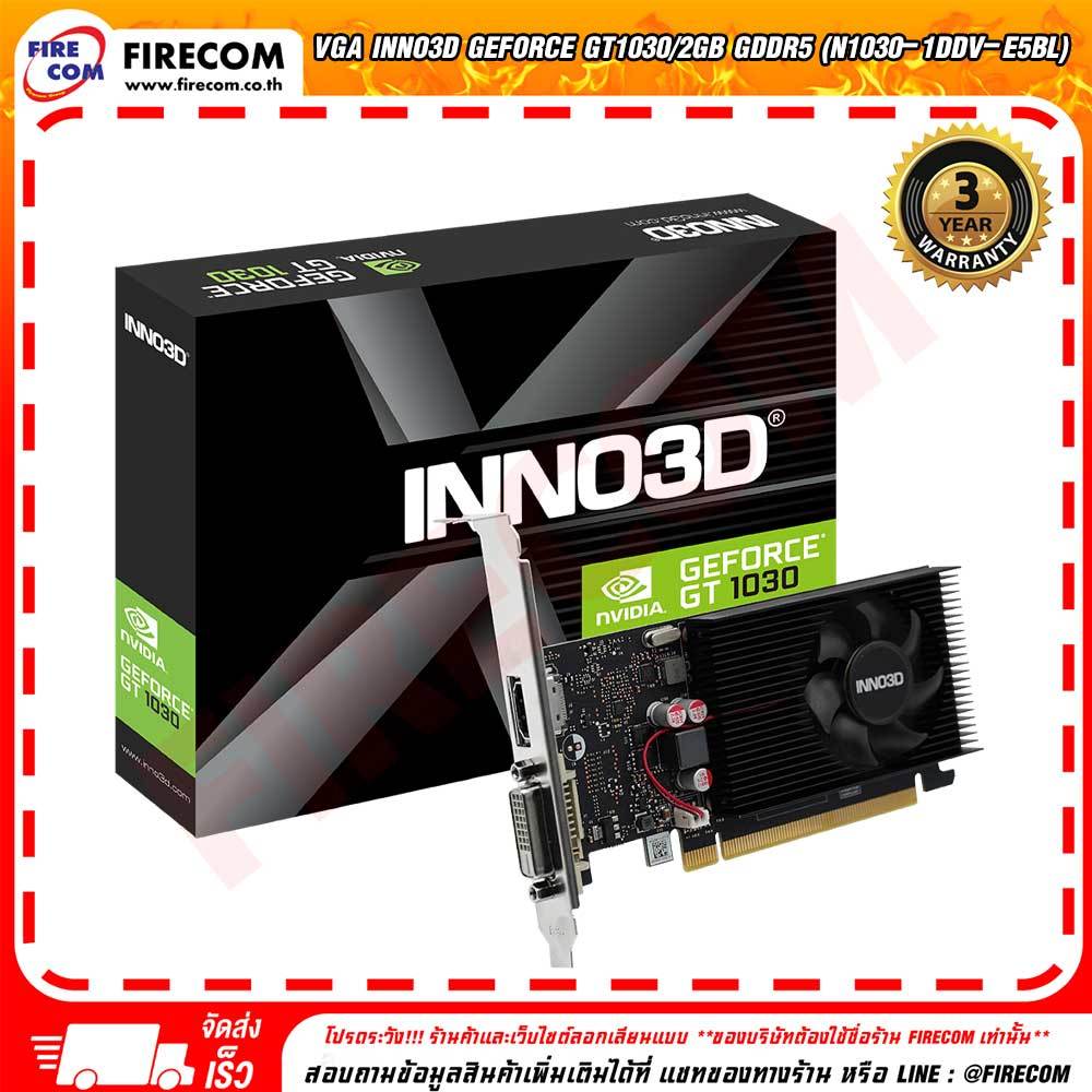 การ์ดจอ VGA INNO3D GEFORCE GT1030/2GB GDDR5 (N1030-1DDV-E5BL) สามารถออกใบกำกับภาษีได้