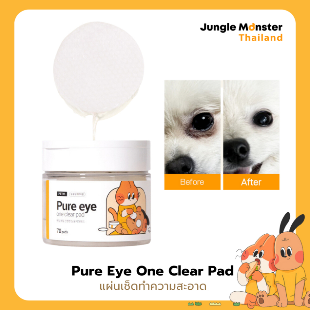[Junglemonster] ผ้าเช็ดทําความสะอาดคราบน้ำตา Pet Tear Stain Remover Wipes 70 Count For Dog and Cat