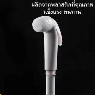 ชุดฉีดชำระสีขาว ได้ครบชุด (ก้านกดขาว) พร้อมอุปกรณ์ติดตั้ง