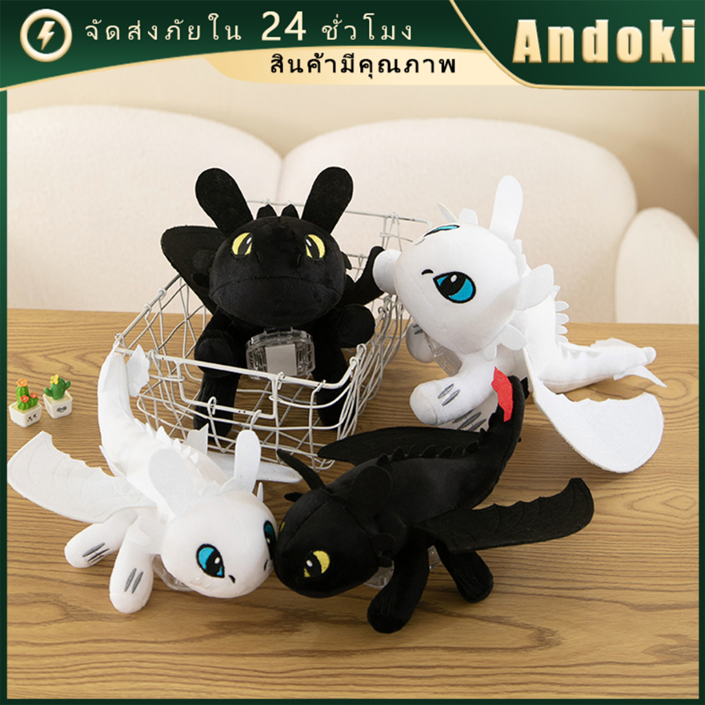 How to Train Your Dragon ตุ๊กตาเขี้ยวกุดเพลิงนิล 35ซม.มีกาวในตัว สําหรับตกแต่งรถยนต์ ติดรถ