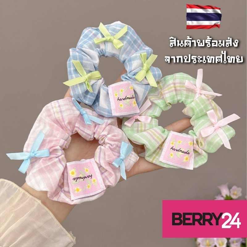 BER19 โดนัทมัดผมลายสต๊อกสีหวาน แต่งโบว์น่ารัก ไม่กินผม ขนาดประมาณ11 cm. พร้อมส่งในไทย