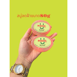 ครีมบาชิ Baschi 5กรัม กลางวัน และกลางคืน (Day + Night)ซื้อคู่สบู่สุดคุ้มจะ