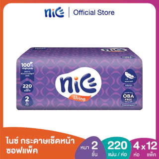 (ขายดี! ยกลัง 12 แพ็ค) Nice ไนซ์ ซอฟท์แพ็ค กระดาษเช็ดหน้า 220 แผ่น แพ็ค 4 ห่อ (ทิชชู่ กระดาษทิชชู่) x 12