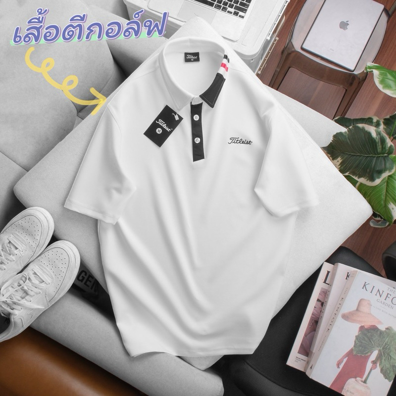 เสื้อตีกอล์ฟผู้ชาย เนื้อผ้าดีใส่สบาย เกรดhi-end ใส่แล้วไม่อึดอัดเลยค่ะ