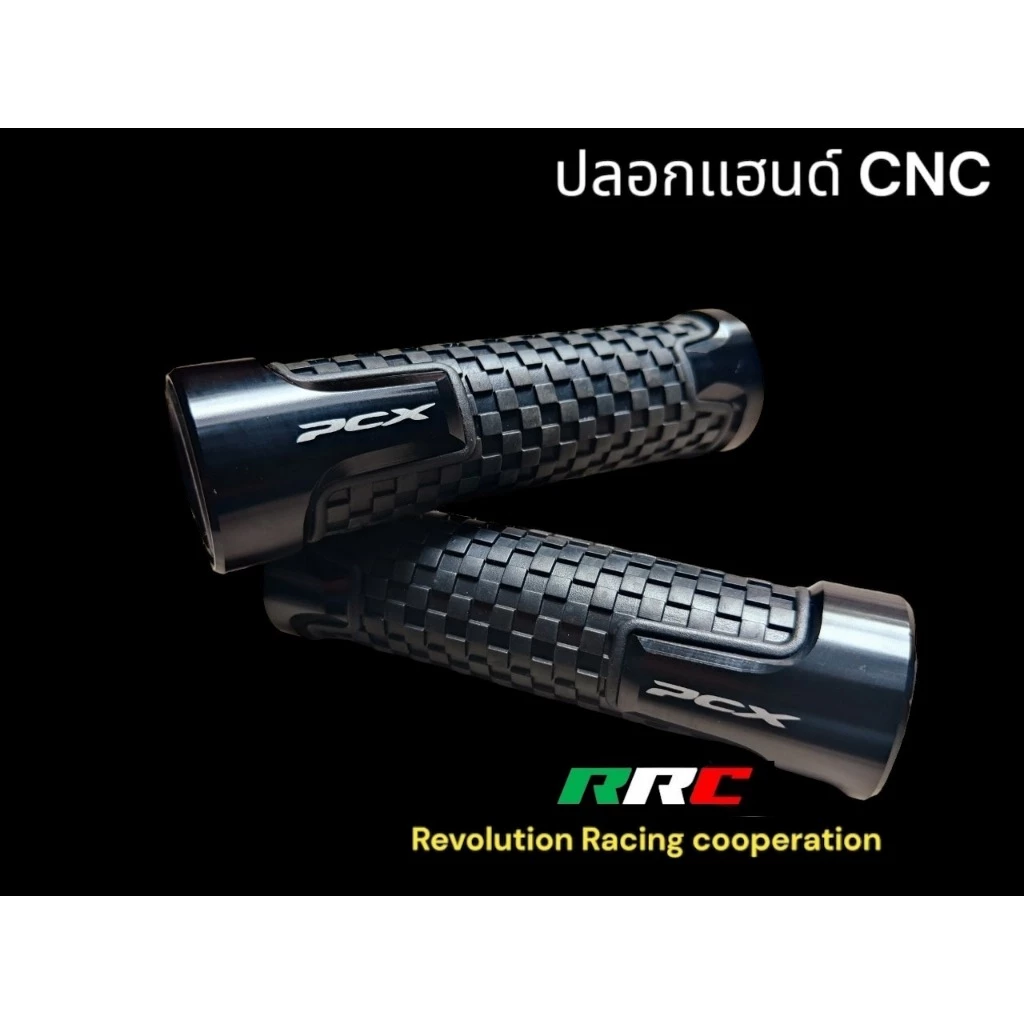 ปลอกแฮนด์แต่งยางนิ่ม PCX สีดำ thumbnail 3