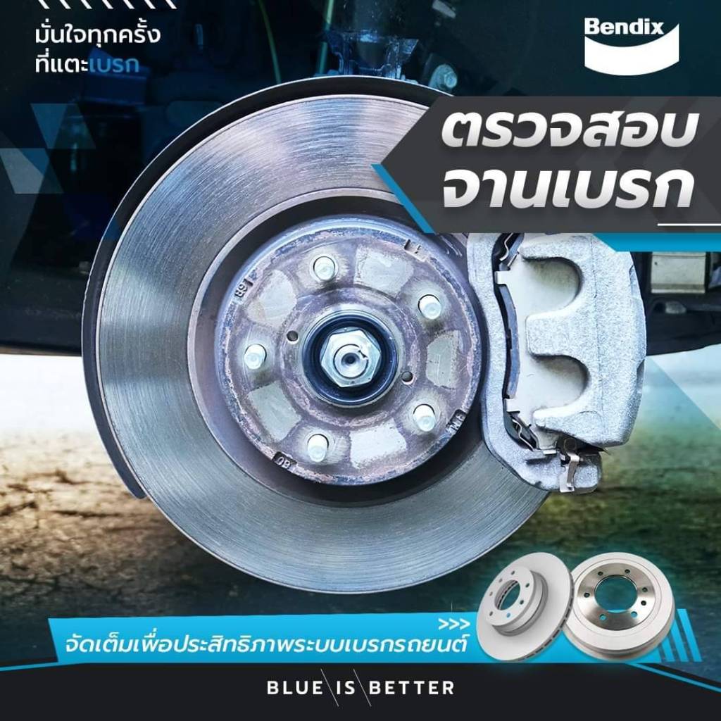 จานเบรค TOYOTA YARIS รุ่น e, j ปี 2007 - 2012  จานดิสเบรค ล้อ หน้า โตโยต้า ยาริส จาน เบรค Bendix แท้ - รูปที่ 2