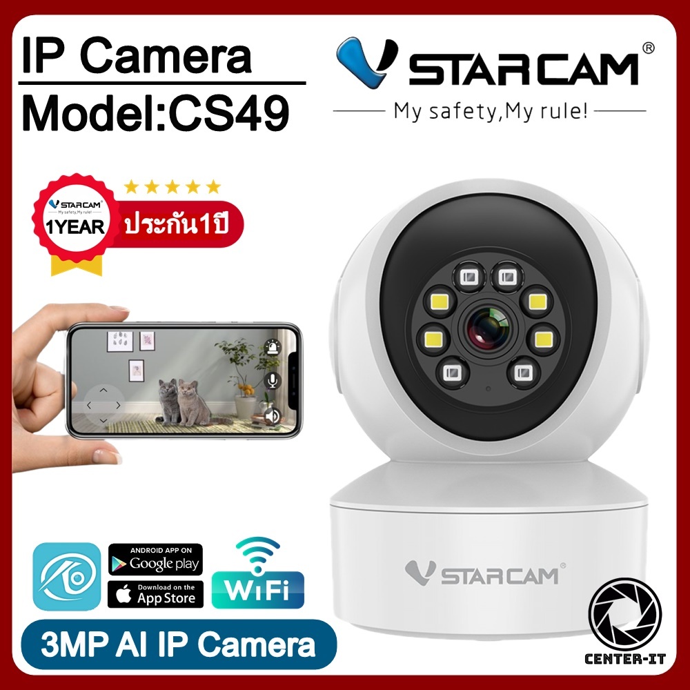 ใหม่ล่าสุด Vstarcam กล้องวงจรปิดกล้องใช้ภายใน รุ่นCS49 ความคมชัด3ล้านพิกเซล พูดโต้ตอบได้ #center_it