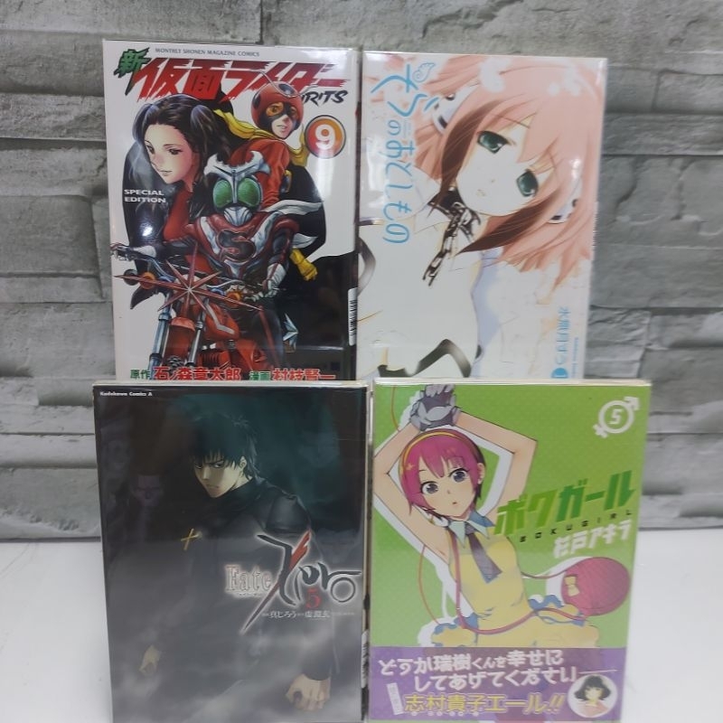 📚📖:หนังสือการ์ตูน:มังงะญี่ปุ่น w6376 w6377 w6378 w6379