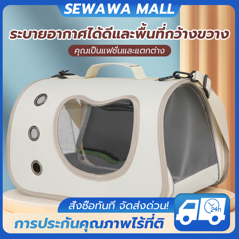 กระเป๋าเป้สะพายหลังแมวแบบพกพา กระเป๋าสัตว์เลี้ยง กระเป๋าเป้สุนัขความจุขนาดใหญ่แบบพับได้ ระบายอากาศได้และไม่อับชื้น