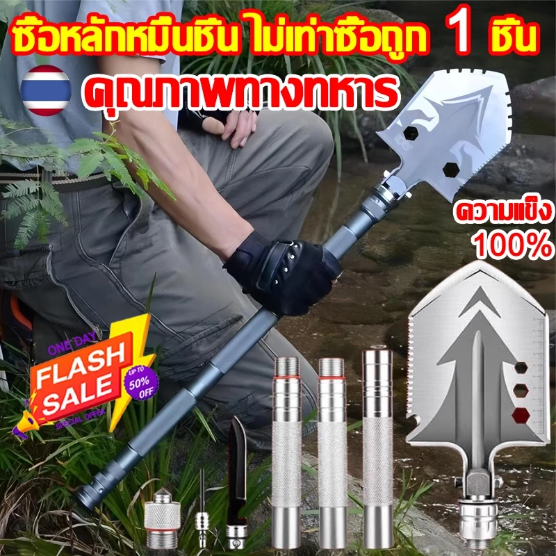 🔨พิเศษสําหรับแคมป์ปิ้ง🔨NZS พลั่วสนาม พลั่วทหาร พลั่วพับได้ ใช้ได้กับฉากกลางแจ้งหลากหลาย
