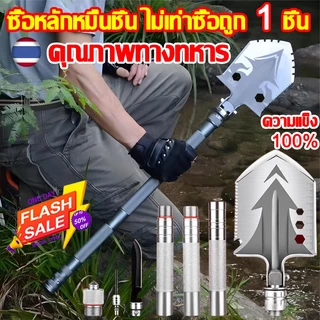 🔨พิเศษสําหรับแคมป์ปิ้ง🔨NZS พลั่วสนาม พลั่วทหาร พลั่วพับได้ ใช้ได้กับฉากกลางแจ้งหลากหลาย