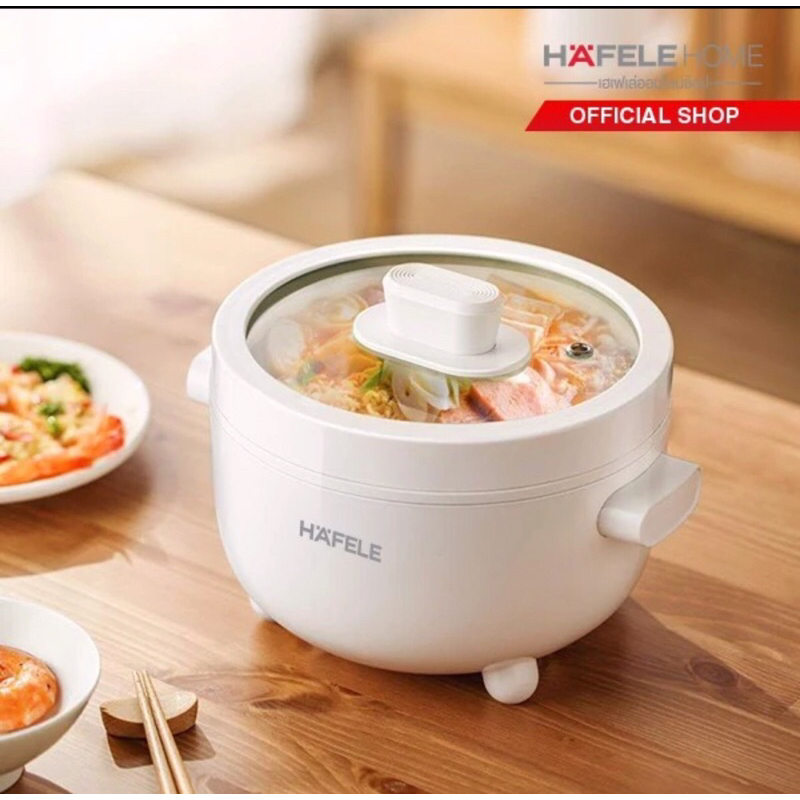 HAFELE หม้อต้มอเนกประสงค์ Multifunction