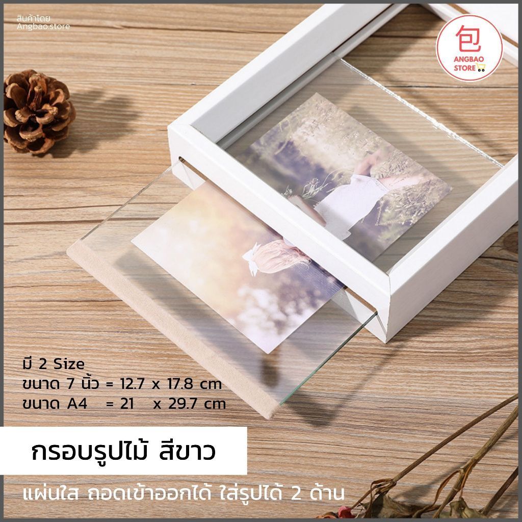 [พร้อมส่ง] กรอบรูปมินิมอล DIY กระจกใส ไม่ใช่แผ่นพลาสติก ใส่รูปสวยคมชัด สามารถใส่รูปได้ 2 ด้าน ใส่รูปเข้าออกง่าย