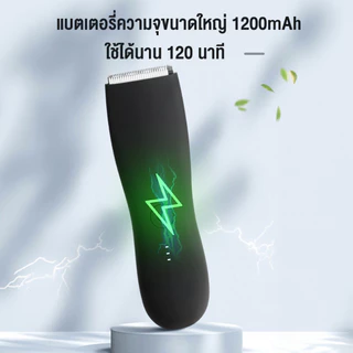 Trimmer เครื่องเล็มขนน้องชาย แบตตาเลี่ยนน้องชายไม่เป็นตอ เล็มขนโกนขนกำจัดขน ปลอดภัย เล็มขน โกนขน กำจัดขน ปลอดภัยกันน้ำ