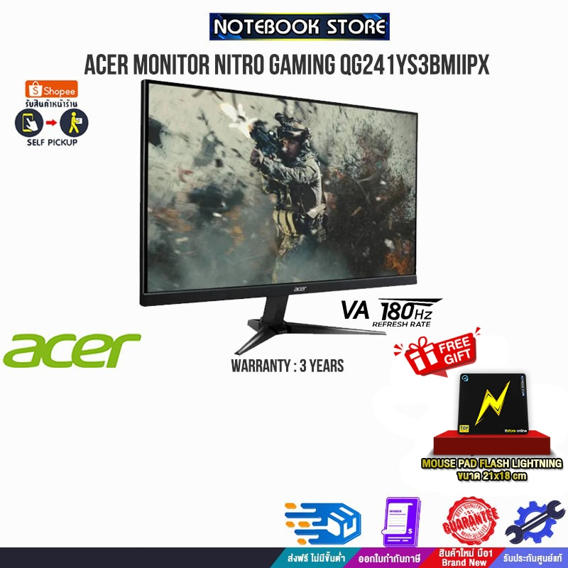 ACER MONITOR NITRO GAMING QG241YS3BMIIPX