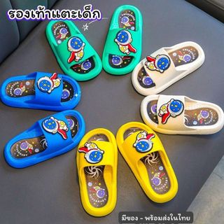 รองเท้าแตะเด็กผู้หญิง แตะเด็กผู้ชาย รุ่น NASA แบบสวม นิ่ม เบา ใส่สบาย Children's slipper (พร้อมส่งในไทย)