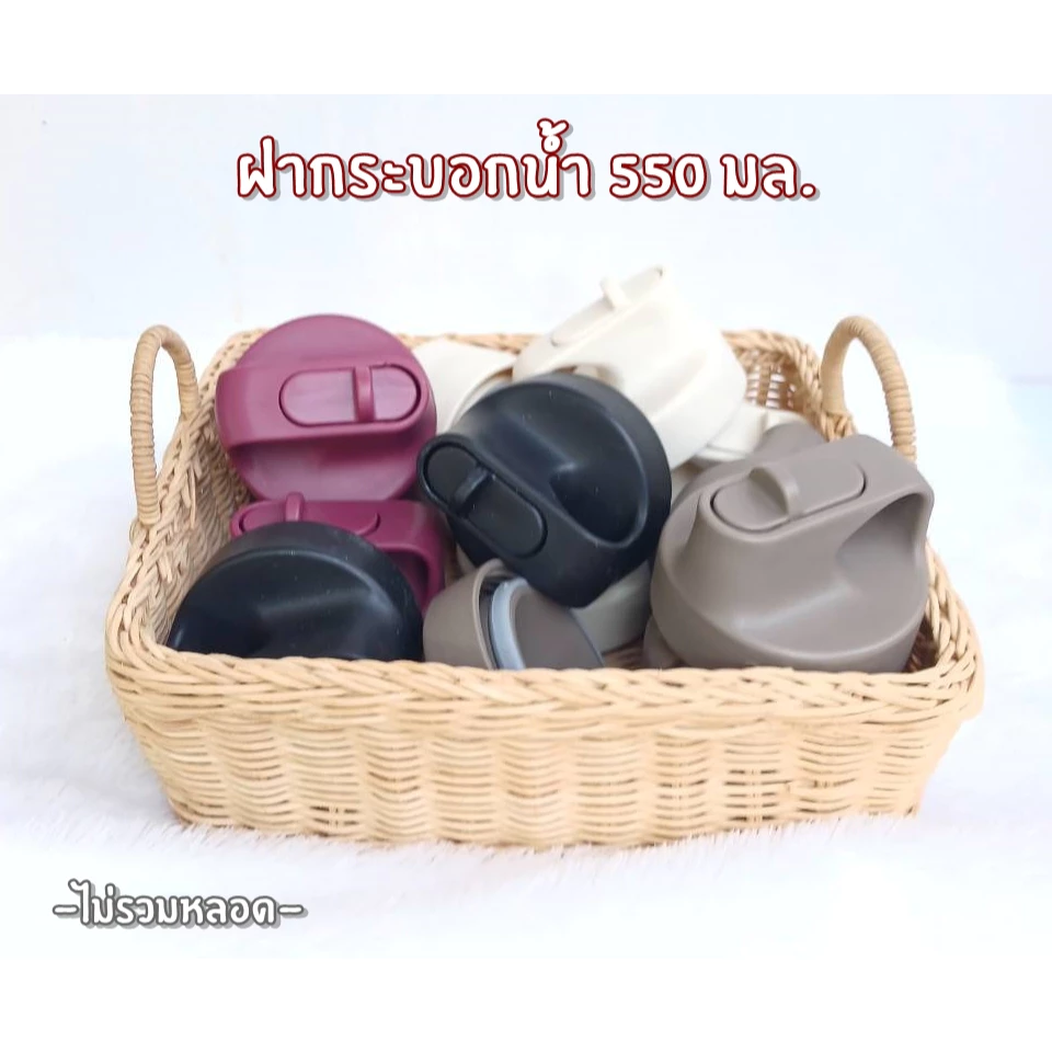 ฝากระบอกน้ำ ฺActive [Bottle Lid] ใช้สำหรับกระบอกคินโตะแบบมีหลอดดูดในตัว