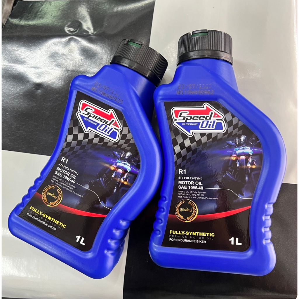น้ำมันเครื่อง speed oil 10w-40 2ขวด