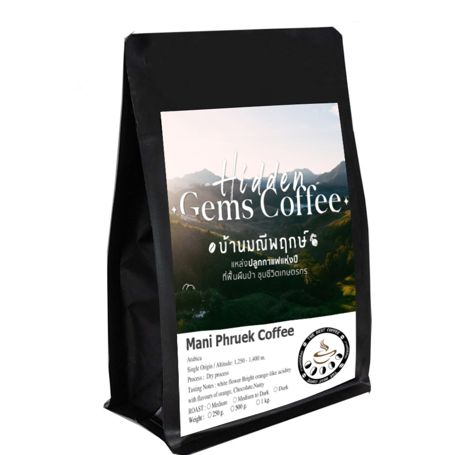 The Best Coffee จากดอยมณีพฤกษ์ จ.น่าน เมล็ดกาแฟอราบิก้าคั่วหอม กาแฟน่าน **มีสินค้าพร้อมส่งค่ะ >_<