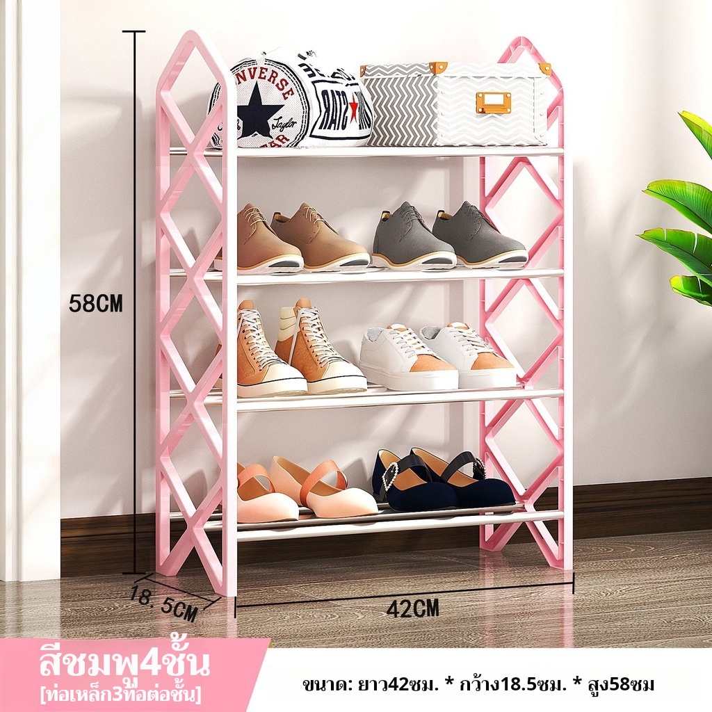 ชั้นวางรองเท้า 4ชั้น/ที่วางรองเท้า/ผลิตจากท่อสแตนเลส/ถอด และประกอบได้ง่าย