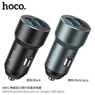 Hoco HK42 หัวชาร์จรถ Dual Port Car charge with light แบบ2USB…