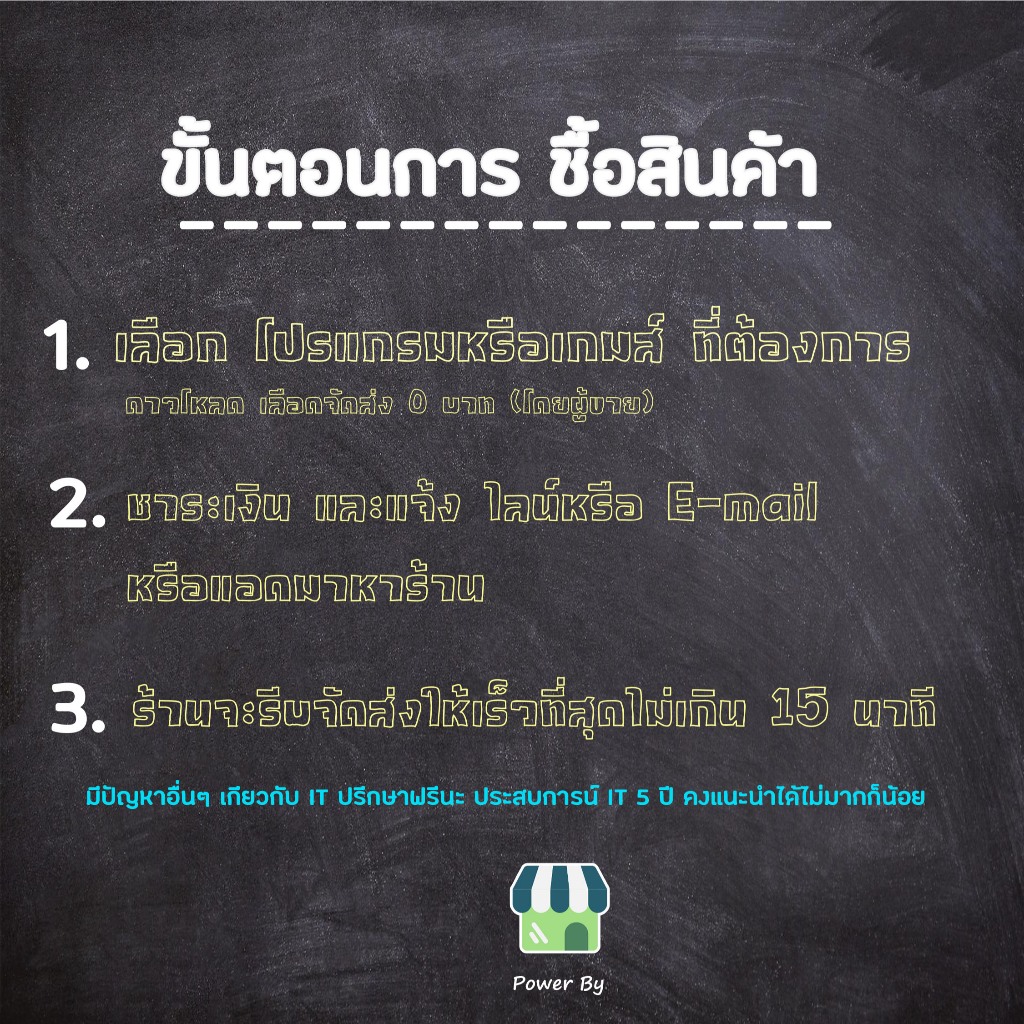 แฟสไดร์แบบเสียบพร้อมลง (และดาวโหลด )โปsแกรมชุดทำงานตัดต่อต่างๆ 2024 (ถาวร) ขนาด 64 GB - รูปที่ 4
