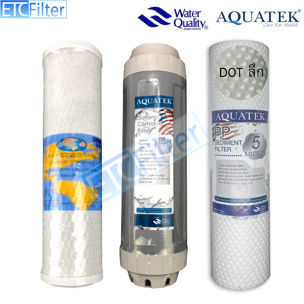ไส้กรองน้ำ 3 ขั้นตอน pp sliver 5 MIcron Rasin CTO 5 Micron (CTO Omnipure)