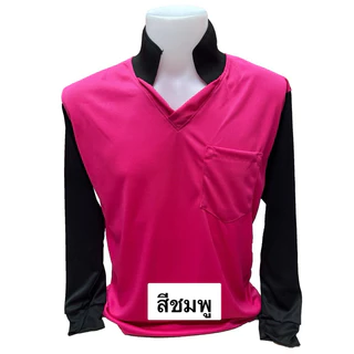 เสื้อคนงานสกรีนตามสั่ง ไม่จำกัดสี 1 ตัวก็ทำได้ออกแบบให้ฟรี สั่งด่วนส่งด่วนทั่วประเทศ เนื้อผ้าใส่สบายระบายอากาศได้ดี