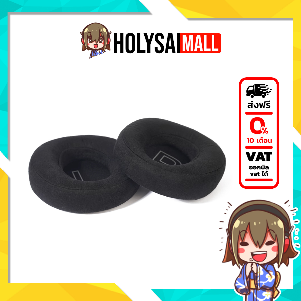 FiiO HS-FT5B ฟองน้ำสำรองสำหรับหูฟัง FT5 ผลิตจากวัสดุคุณภาพดี [-ฟองน้ำหูฟัง-]