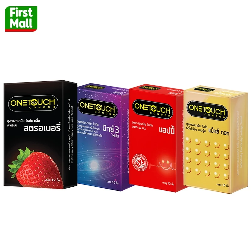 Onetouch (ไม่ระบุสินค้าหน้ากล่อง) ถุงยางอนามัย วันทัช ( กล่องใหญ่ )