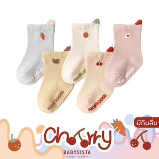 ถุงเท้าเด็ก babysista รุ่น Cherry มีกันลื่น