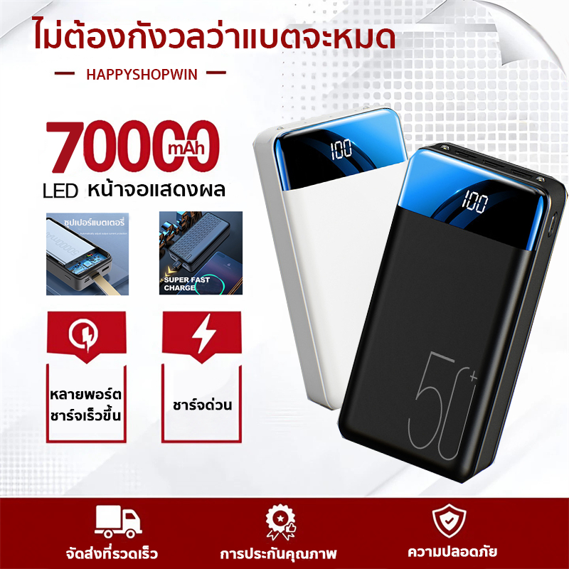 7000MAH พเวอร์แบงค์ powerbank เล็ก powwer bank พาเวอแบงค์ pawer bank powerbank พกพา เพาเวอแบงค์ powe