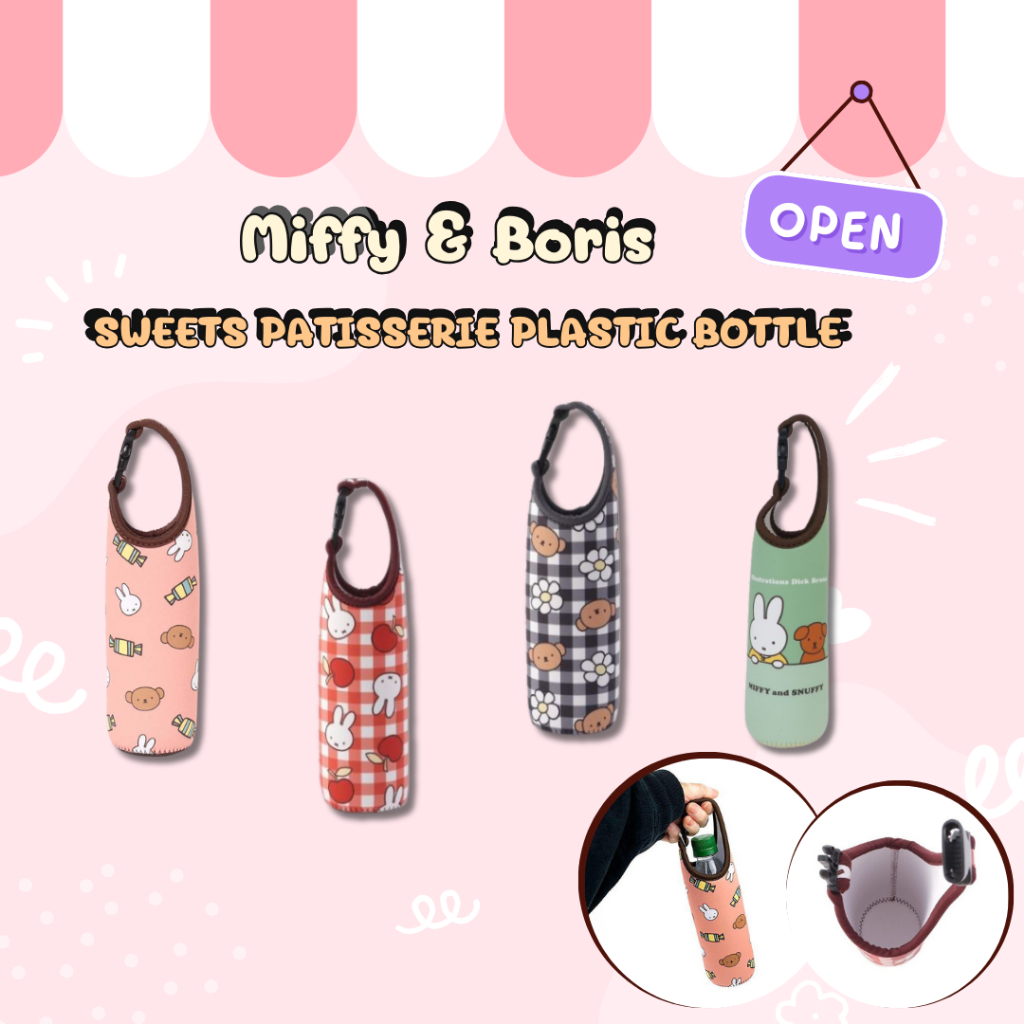 กระเป๋าใส่ขวดน้ำ แบบพกพา Marimo Miffy & Boris Sweets Patisserie Plastic Bottle ขนาด 600 มล. ถุงใส่ขวดน้ำทำจากผ้า Spandex