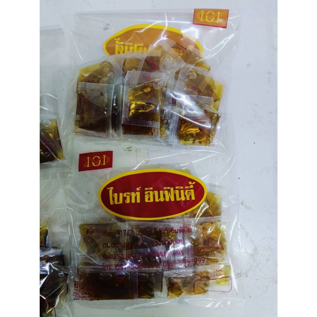 พริกน้ำปลา_น้ำปลาพริกแว่น (ซองเล็กไม่มีพิมพ์สกรีน) / ถุงนอกไบรท์อินฟีนิตี้ (ถุงละ 50 ซอง)