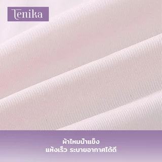 TENIKA กางเกงในผู้หญิง ส่วนที่บาง Ice Silk ไร้ขอบ เอวกลาง สบายตัว ผ้าเรียบนุ่มลื่น