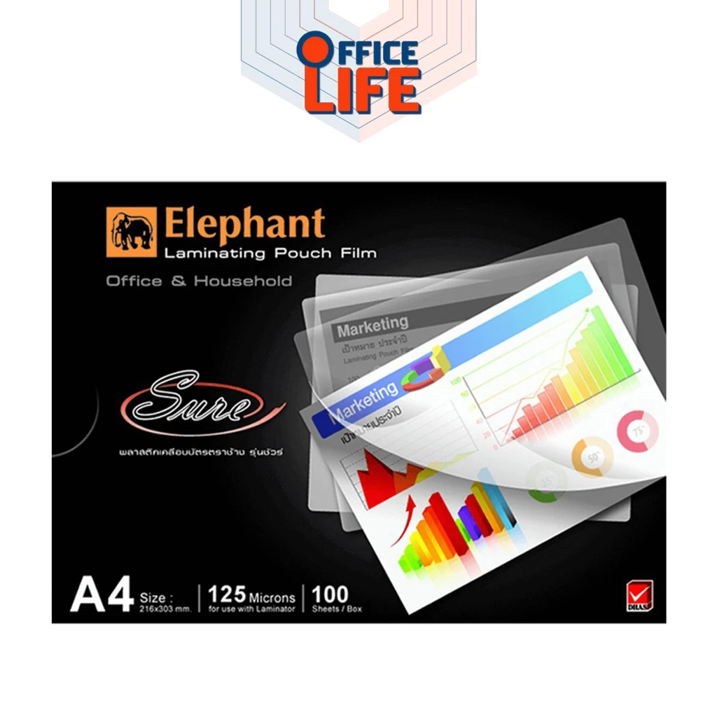 Elephant (ตราช้าง) พลาสติกเคลือบบัตร รุ่น Premium / Sure / Regent หนา 125 ไมครอน ขนาด A4 ( 1 กล่อง / 100 แผ่น ) thumbnail 4