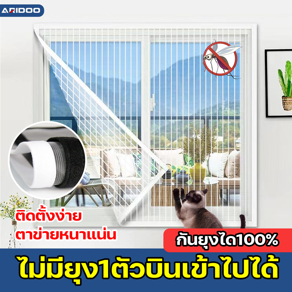 ตาข่ายคิงคองหนาแน่นขึ้นARIDOOมุ้งลวด สัตว์เลี้ยงเกาไม่ขาดติดตั้งง่ายหนาและทนต่อการสึกหรอ มุ้งหน้าต่าง ม่านหน้าต่างกันยุง
