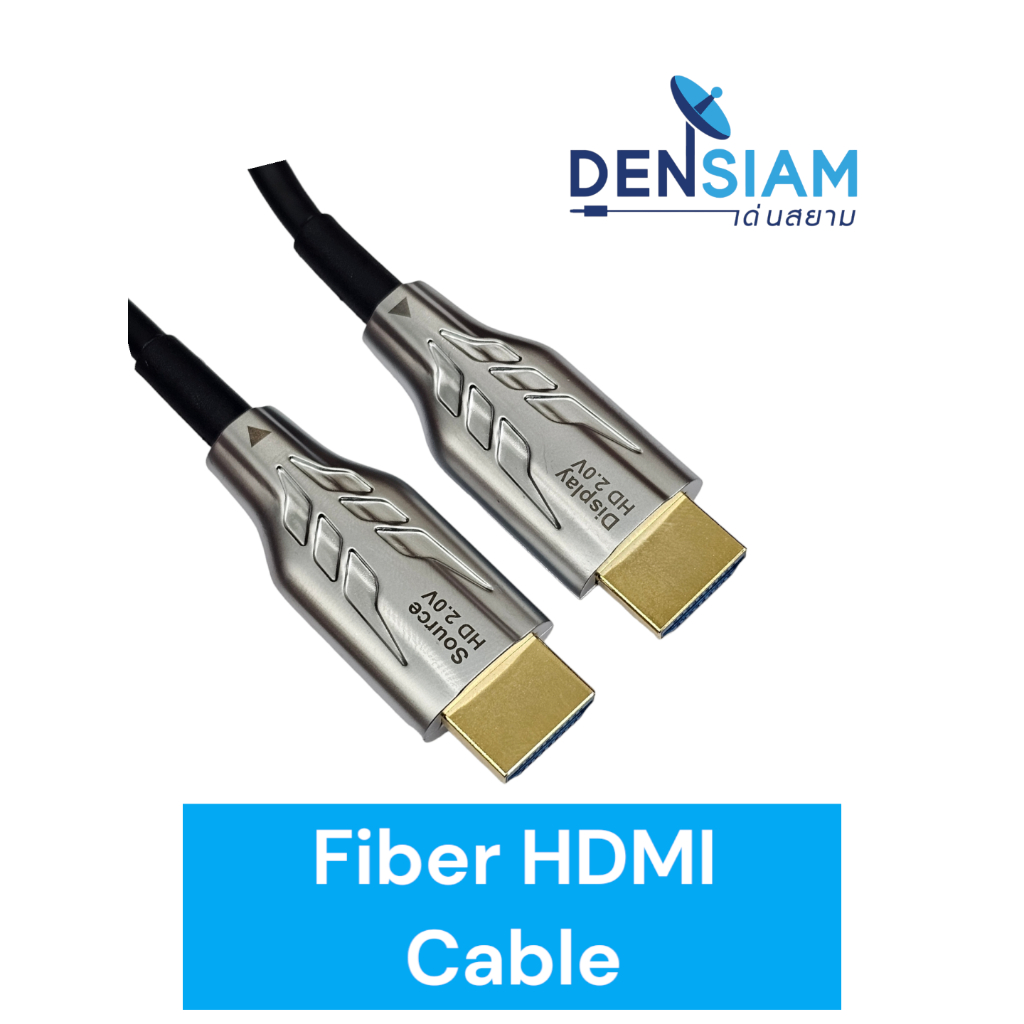 สั่งปุ๊บ ส่งปั๊บ HDMI Fiber Cable 8K 4K ULTRA HD ความยาว 10 เมตร / 15 เมตร / 20 เมตร / 25 เมตร / 30 เมตร