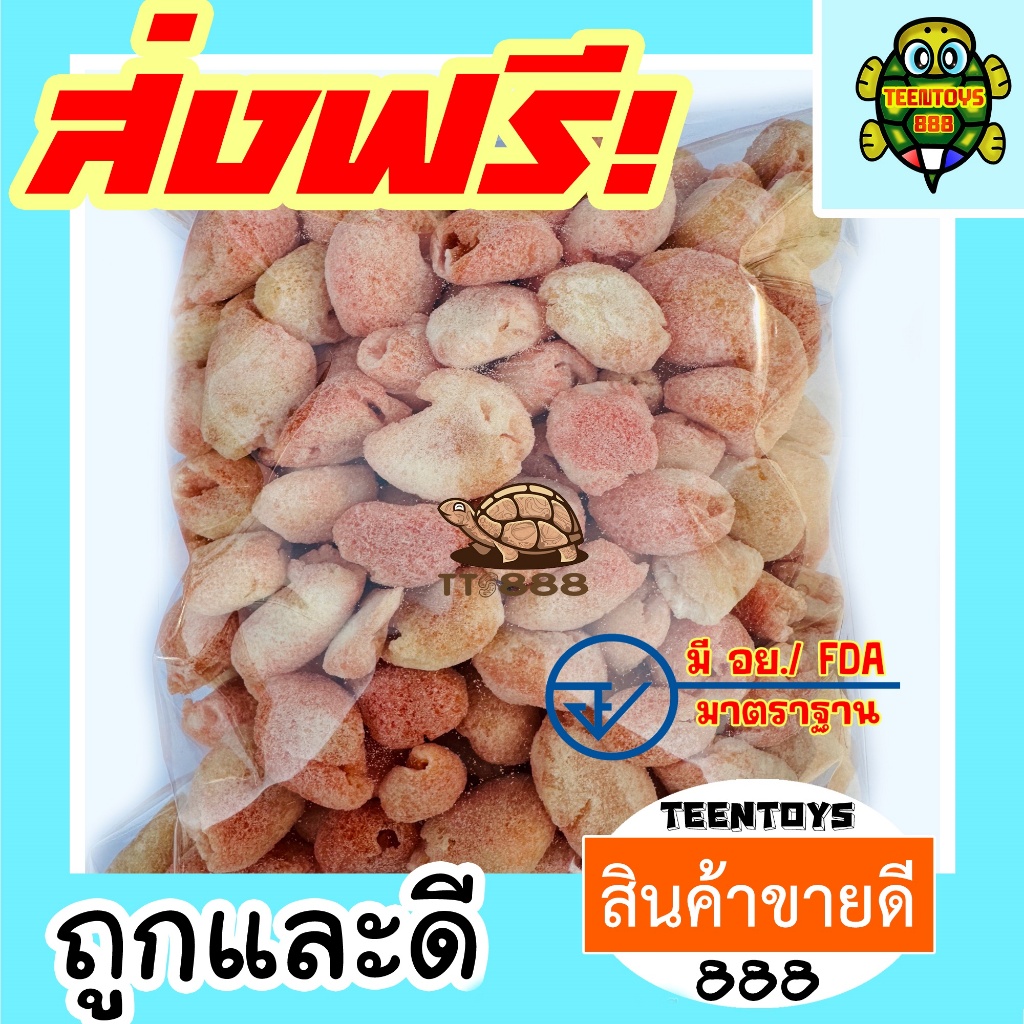 [ลด200 โค๊ด30OFF200] เงาะฟรีซดราย เงาะ เงาะอบกรอบ เงาะกรอบ [พร้อมทาน] เกรด AAA 40 กรัม แถม 40 กรัม
