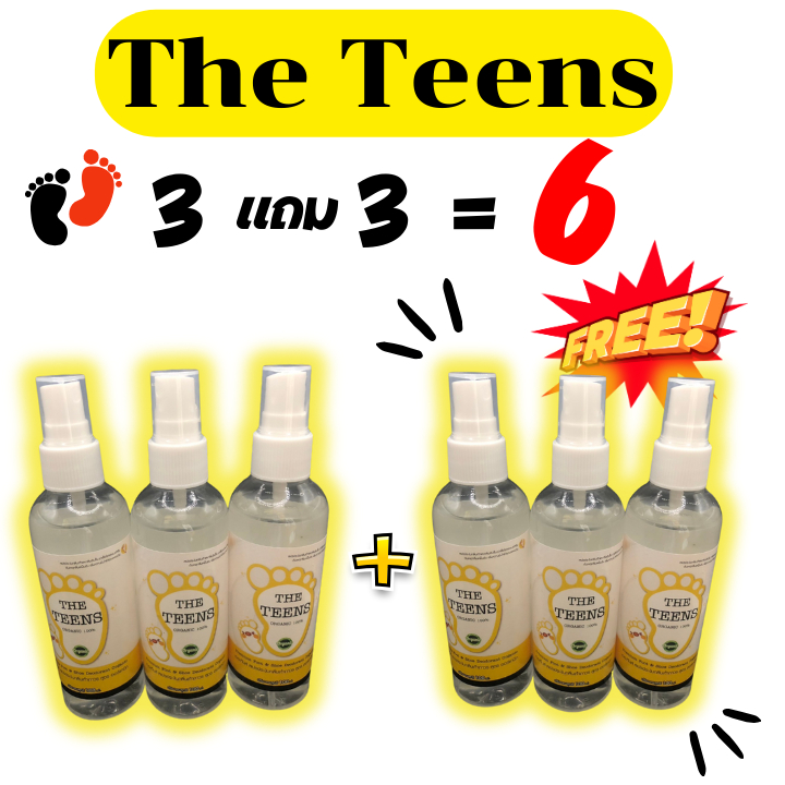 โปร 6 ขวด< 3ฟรี 3>👣The teens สเปรย์ระงับกลิ่นเท้า 100mlไม่ต้องกังวลเรื่องกลิ่นเท้าอีกต่อไป