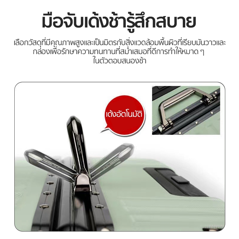 กระเป๋าเดินทางล้อลาก โครงอลูมิเนียม 20/22/24/26นิ้ว แข็งแรงทนทาน กันน้ำ กันช้นกระแทก รับน้ำหนักได้มาก วัสดุ PC 3ชั้น