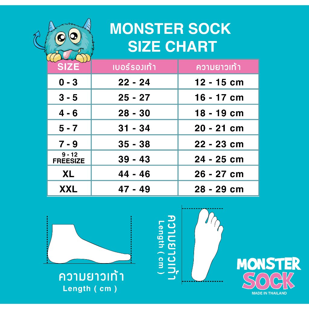 (12คู่, 1โหล) MONSTER SOCK ถุงเท้านักเรียนข้อสั้น สีน้ำตาล เกรดดีที่สุด Made in Thailand หนา นุ่ม ใส่สบาย - รูปที่ 5