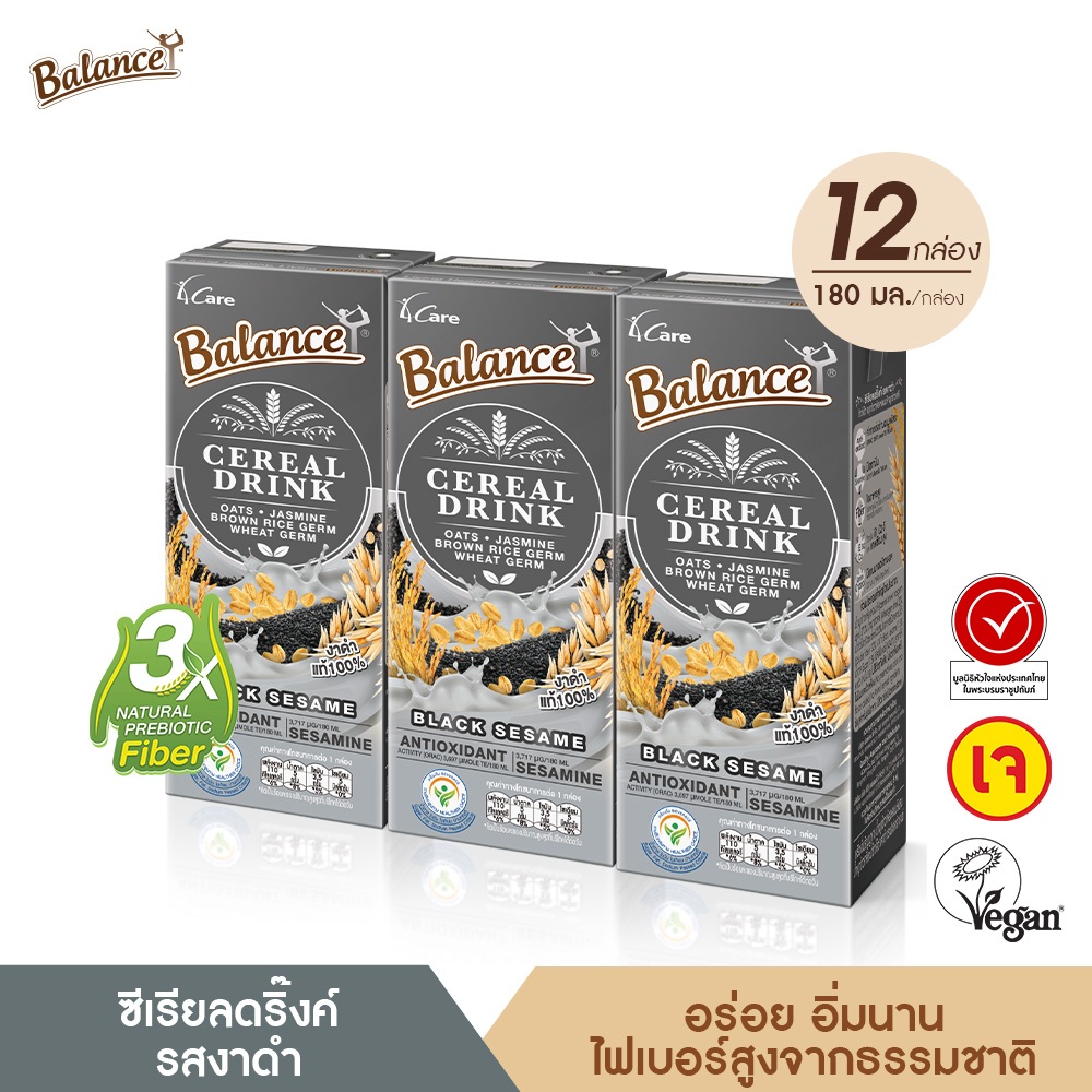 BALANCE ซีเรียลดริ๊งค์นมธัญพืช รสงาดำแท้ (180 ml X 12 กล่อง) อร่อย น้ำตาลน้อย ไฟเบอร์สูง - Miniset