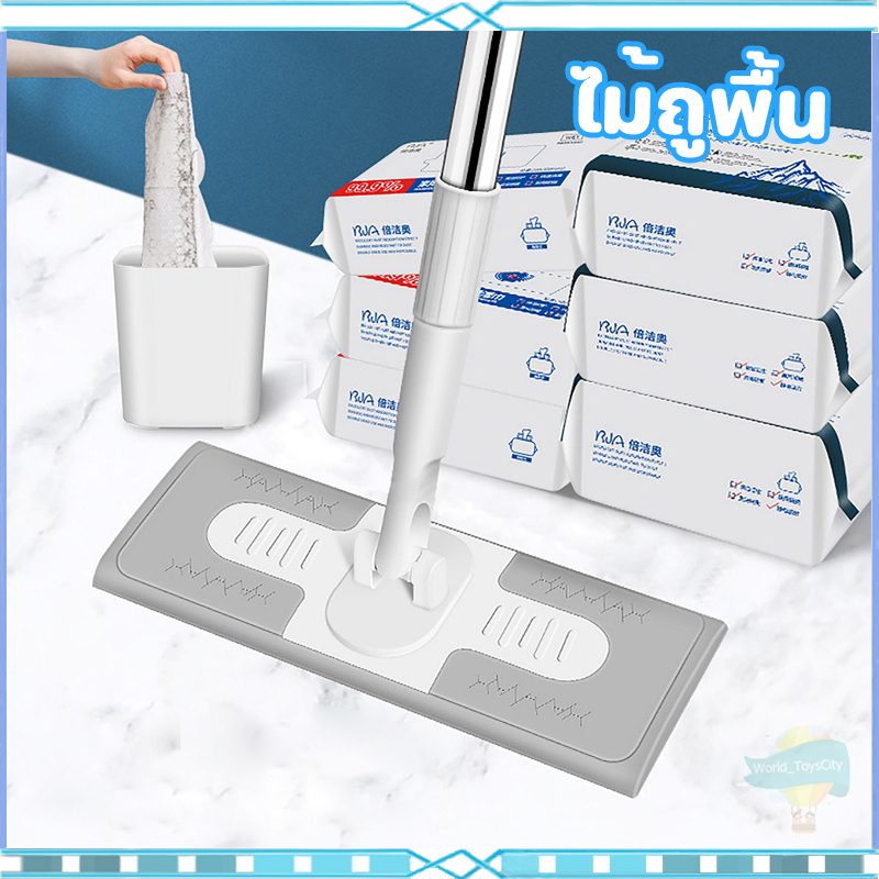 ไม้ถูพื้น ใช้แล้วทิ้ง ไม้ม๊อบ กระดาษเปียก กระดาษแห้ง ปรับความสูงได้ ไม้ม็อบดันฝุ่น ผ้าถูพื้นแบบเปียก แบบเเห้ง ผ้ารีฟิลถู