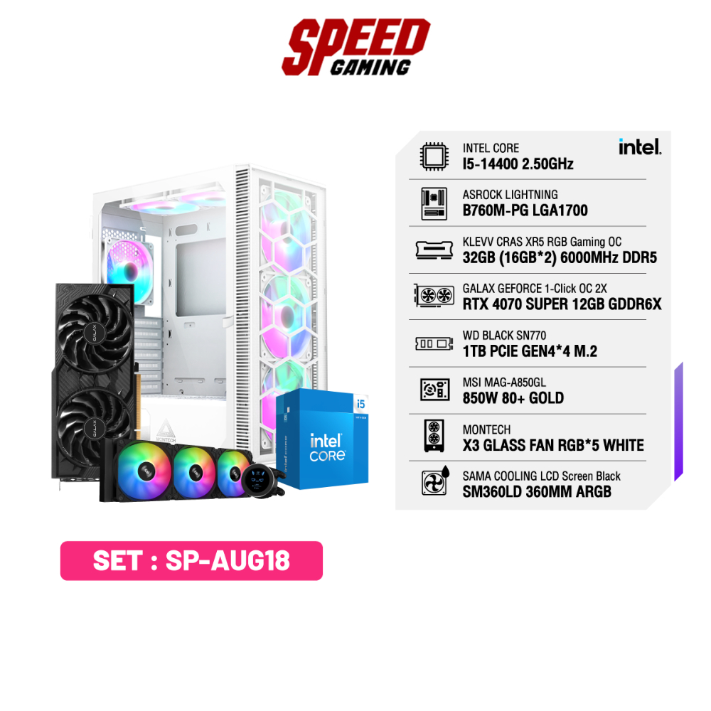 COMSET SP-AUG18 | By Speed Gaming