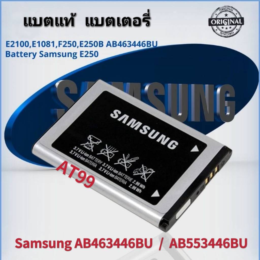 แบตเตอรี่ Samsung AB463446BU AB553446BU สำหรับ Samsung C3300K X208 B189 B309 GT-C3520 E1228 GT-E2530