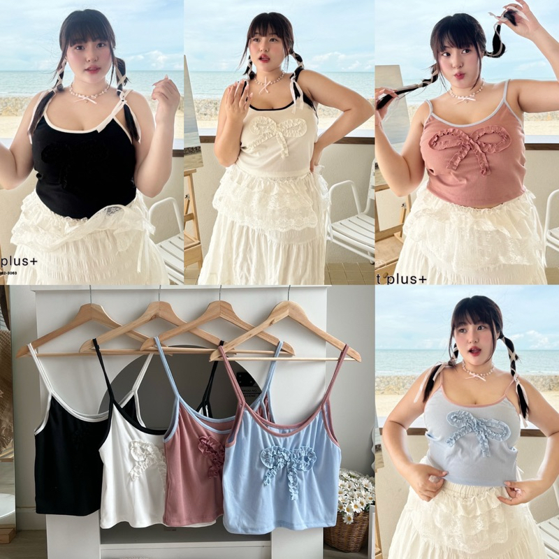 /WP/ เสื้อกล้ามสาวอวบ แต่งโบ กุ๊นตัดสี #เสื้อผ้าไซส์ใหญ่ สาว อ้วน พลัสไซส์