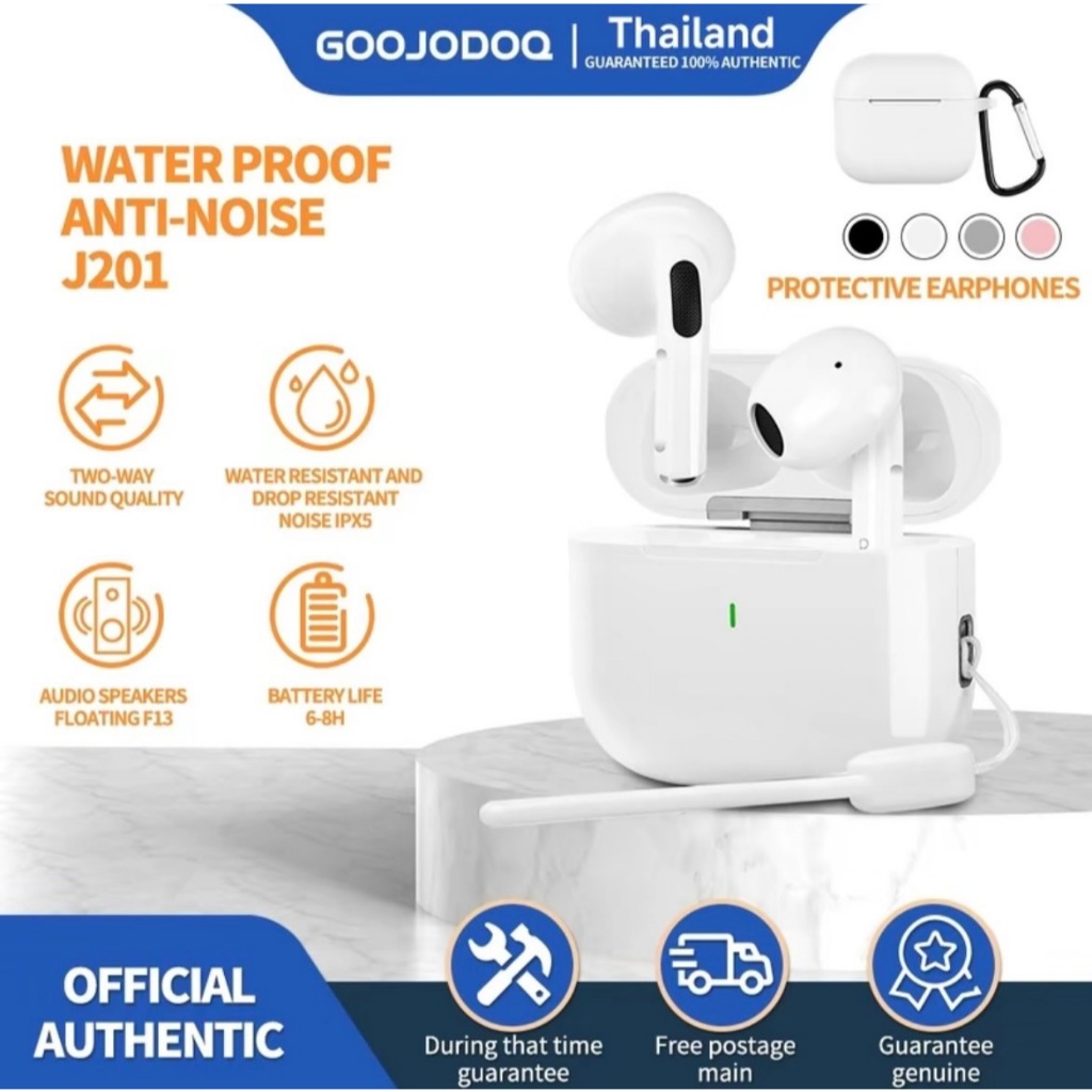INPODS [Value Choice] J201 TWS ชื้อ1แถม เคสหูฟัง1อัน หูฟังบลูทูธไร้สาย สําหรับ Android และ Smart Pho